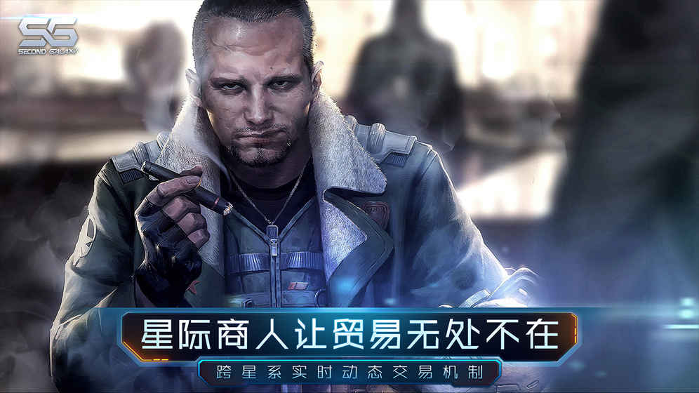 仙魔乱世录截图3