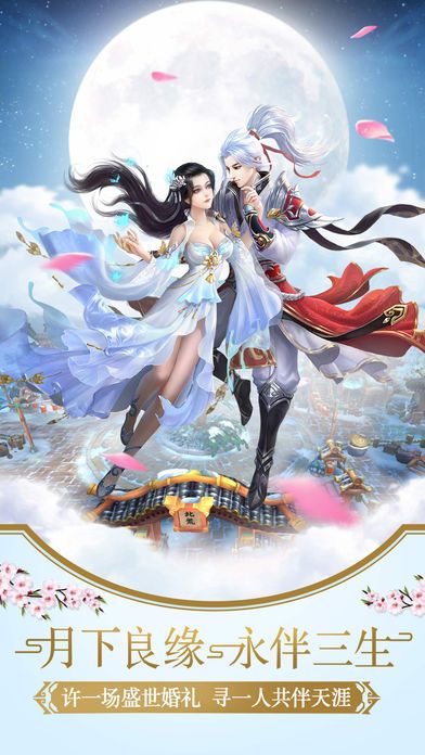 逆势仙枭截图1