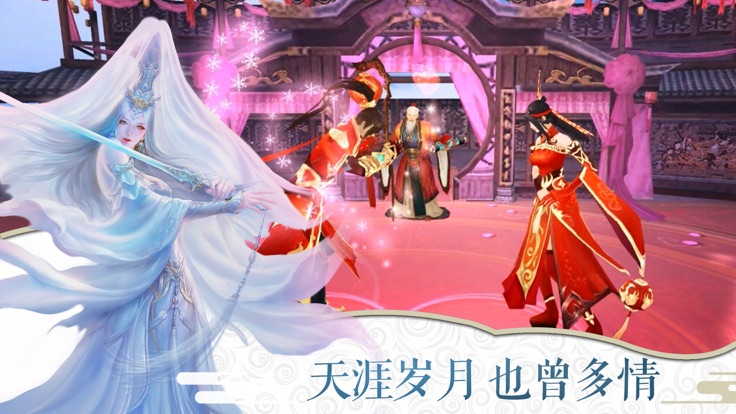冰川神剑