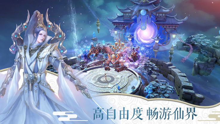 冰川神剑截图2