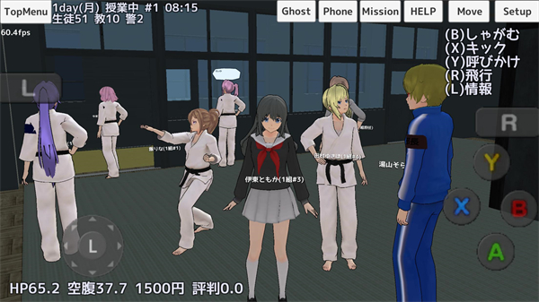 校园女生模拟器英文mod截图3