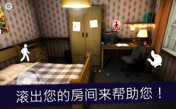 恐怖冰淇淋8最终章