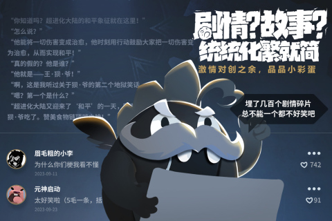 超进化物语2最新手机版