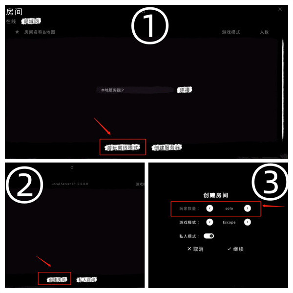 鬼魂国际版