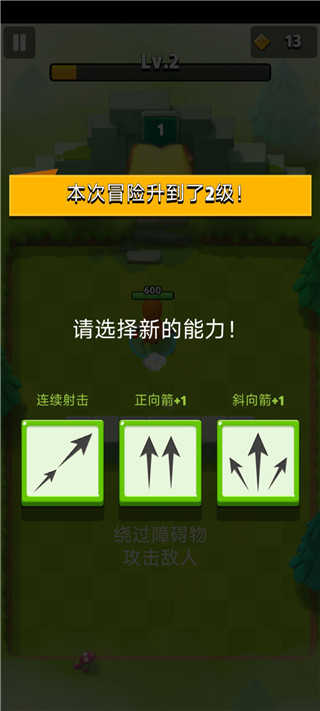 弓箭传说2026最新版