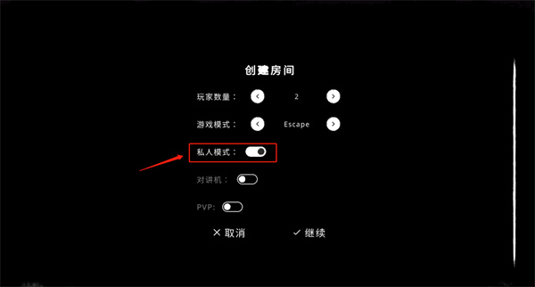 鬼魂国际版