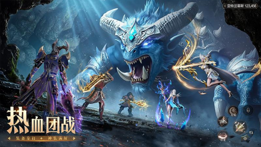 神火大陆折扣版截图1