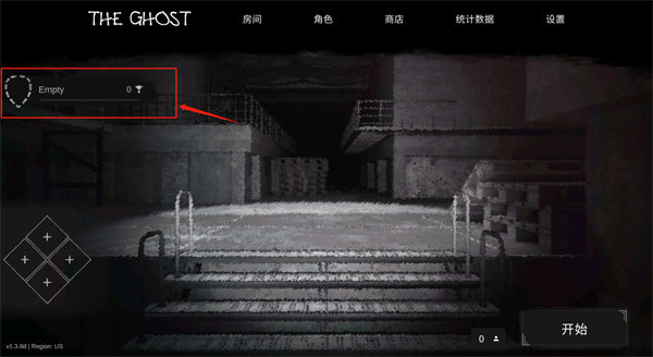 鬼魂国际版