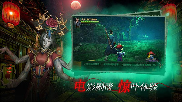 魔法启示录手机版