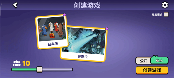 鹅鸭杀中文版