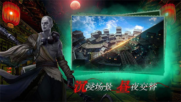 魔法启示录手机版截图0