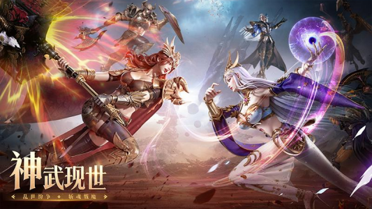 神火大陆折扣版截图3