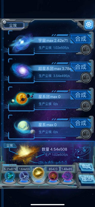 物种起源中文版