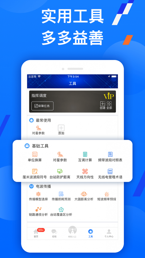 智谱截图3