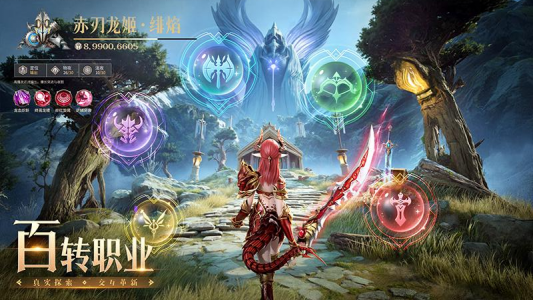 神火大陆折扣版截图4