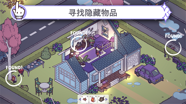 穿越时空2中文版截图2