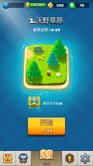弓箭传说2026最新版截图2
