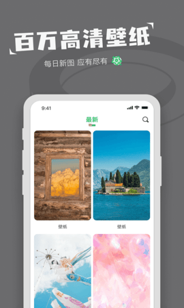 表情包制作软件免费版截图2