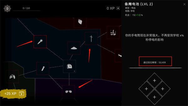 鬼魂国际版