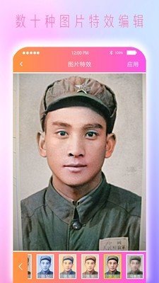 上色软件免费截图1