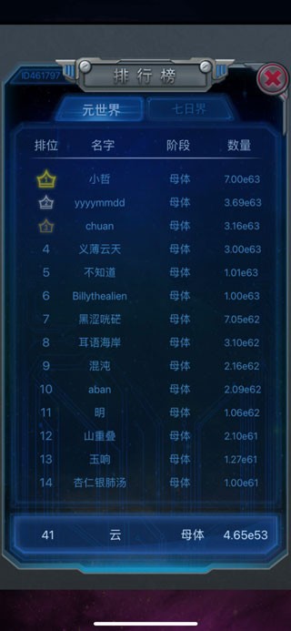 物种起源中文版