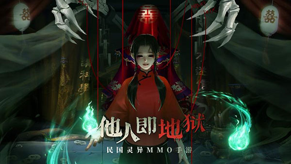 魔法启示录手机版截图3