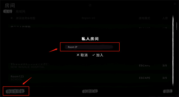 鬼魂国际版
