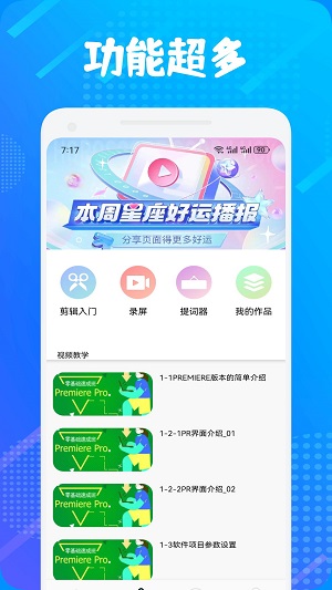 大转盘决定选择截图0