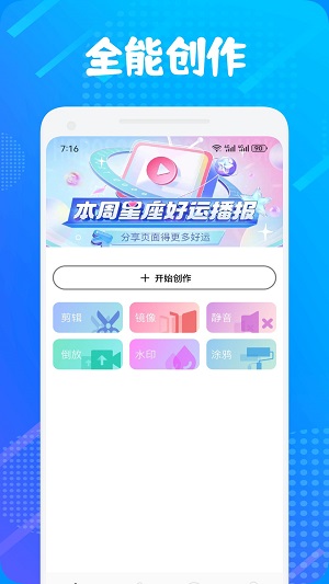 大转盘决定选择截图1