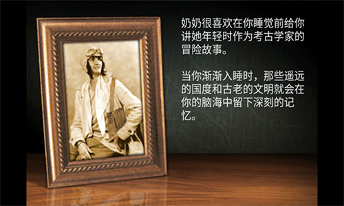 失落之城汉化版截图1