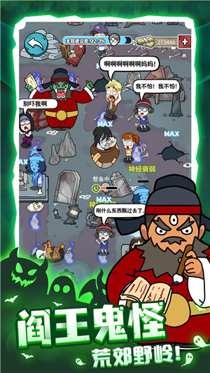 开个密室馆免广告版截图0