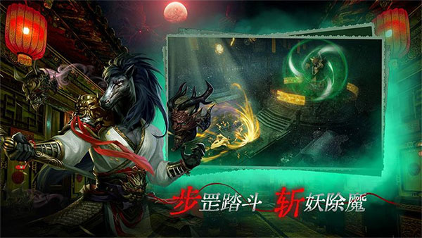 魔法启示录手机版
