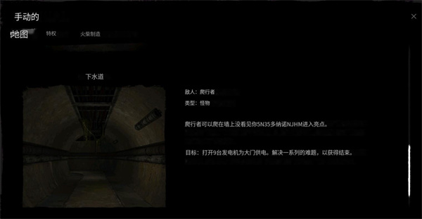 鬼魂国际版