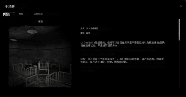 鬼魂国际版