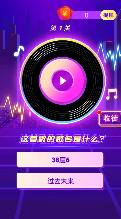 最强萌鸡红包版截图3