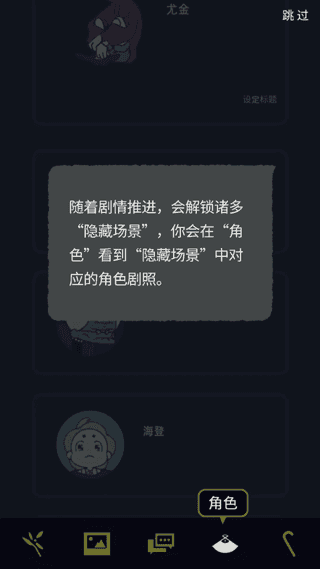 幽灵事务所中文版