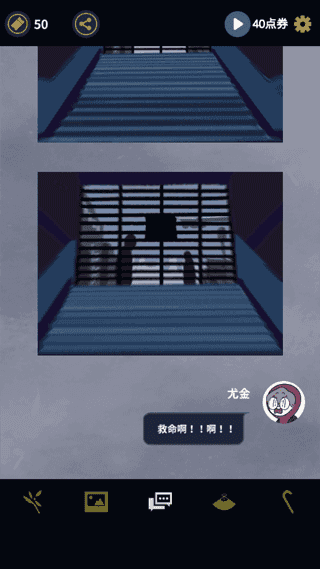 幽灵事务所中文版