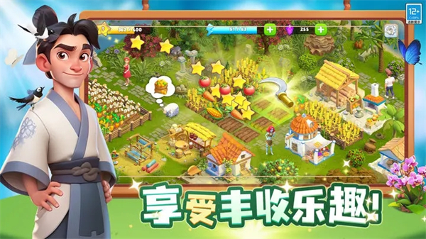 守护球球正版截图2