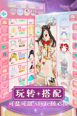 美美小店单机版截图1
