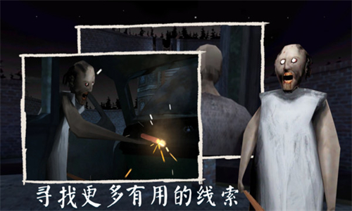 恐怖老奶奶3menuMOD菜单中文