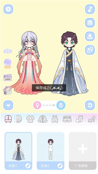 装扮模拟器解锁全部服装版