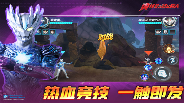 奥特曼之格斗超人无敌版截图3