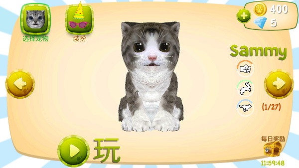 猫咪模拟器中文截图0