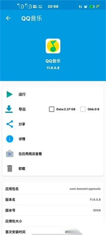 baseapk正版