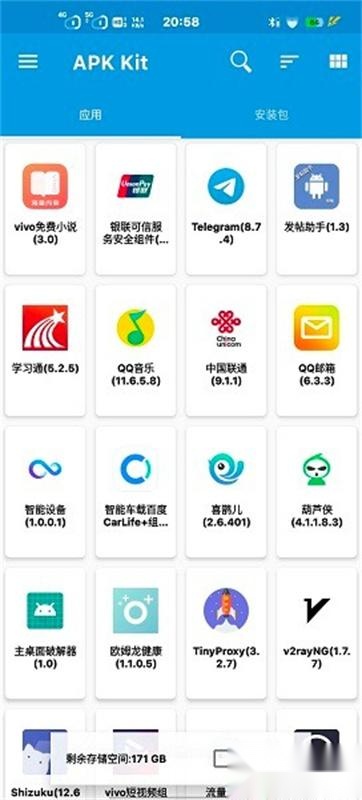 baseapk正版