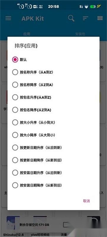 baseapk正版