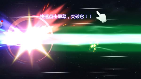 奥特曼之格斗超人无敌版