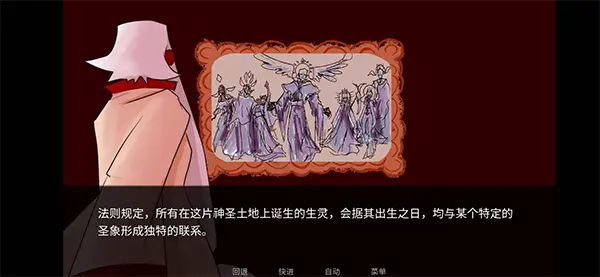 toeatagod正版截图1