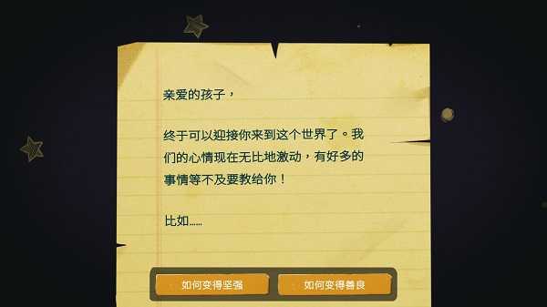 青春叙曲最新版