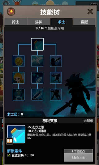 点杀泰坦2最新版